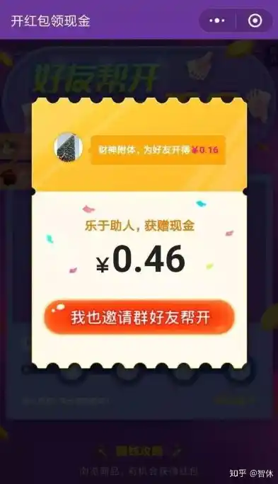 小程序0.1折游戏，揭秘0.1折游戏，超值优惠背后的惊喜与陷阱