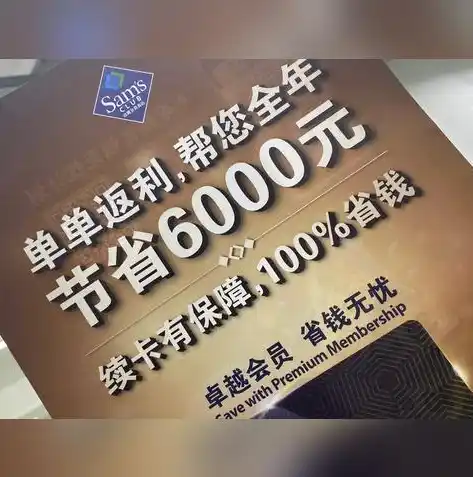 游戏0.1折平台，揭秘游戏0.1折平台，省钱攻略大揭秘，让你畅玩无忧！