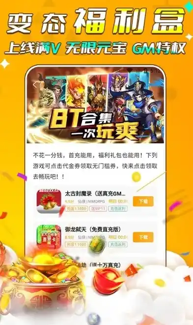 游小福0.1折，限时狂欢！游小福0.1折大放价，手慢无！