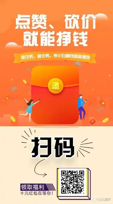 小程序0.1折游戏，揭秘0.1折游戏，你的省钱新宠，畅玩无限乐趣！