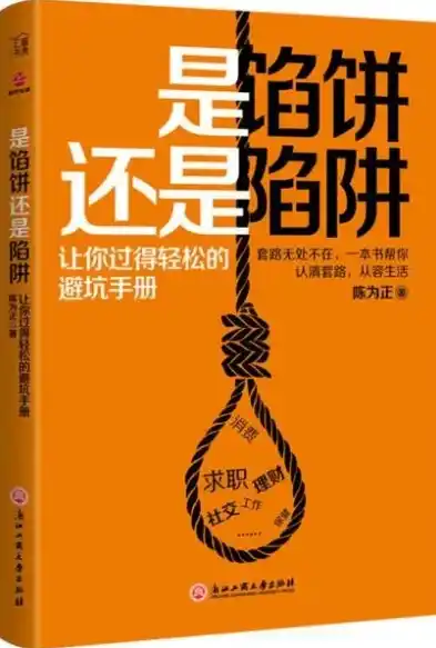 0.1折手游是真的吗，揭秘0.1折手游的真相，是馅饼还是陷阱？深度剖析让你不再迷茫！