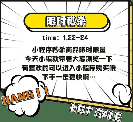 小程序0.1折游戏，揭秘小程序0.1折游戏，如何享受前所未有的购物狂欢？