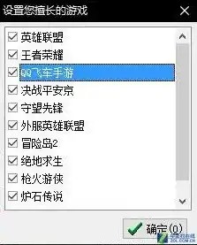 0.1折手游软件，揭秘0.1折手游软件，究竟隐藏着怎样的秘密？