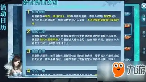 0.1折手游平台，0.1折手游平台，揭秘低价游戏盛宴背后的秘密