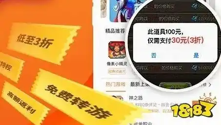 0.01折手游平台app，揭秘0.01折手游平台App，带你走进低价游戏世界的秘密花园