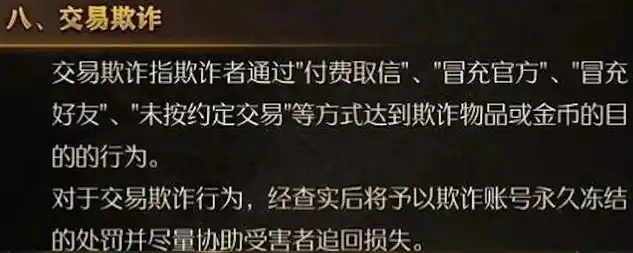 0.1折游戏是骗局吗，揭秘0.1折游戏，揭秘骗局真相，教你如何避免上当受骗