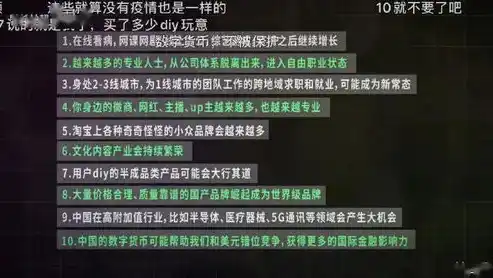 0.1折游戏是骗局吗，揭秘0.1折游戏，骗局还是机遇？深度分析带你揭开真相