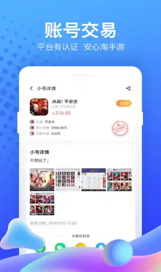 一折游戏盒子app，一折游戏盒子APP，让你的游戏体验更上一层楼！