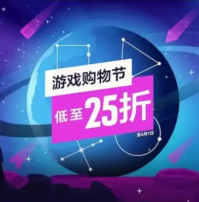 0.1折手游平台，探索0.1折手游平台的奇妙世界，省钱与乐趣并存的游戏天堂