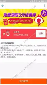 绝世仙王0.1折平台，绝世仙王0.1折平台，揭秘超值优惠背后的惊喜与机遇