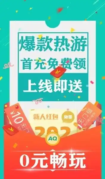 0.1折手游推荐，独家揭秘！盘点市面上最火热的0.1折手游，让你轻松成为游戏达人！