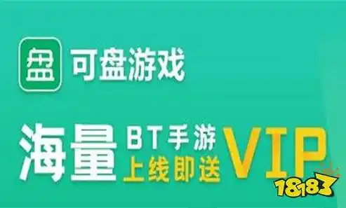 游戏0.1折平台，揭秘0.1折游戏平台，如何在享受游戏的同时节省开支？