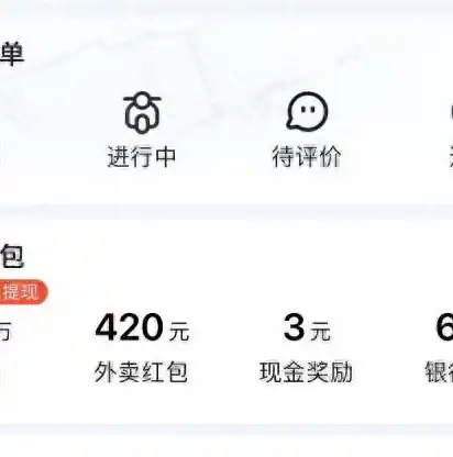 手游0.1折平台，揭秘手游0.1折平台，你不可不知的优惠秘密与消费陷阱