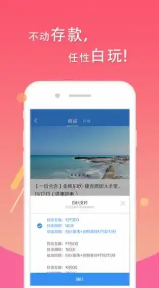 0.1折手游平台app排行榜，独家揭秘，0.1折手游平台APP排行榜，带你领略低价游戏盛宴！