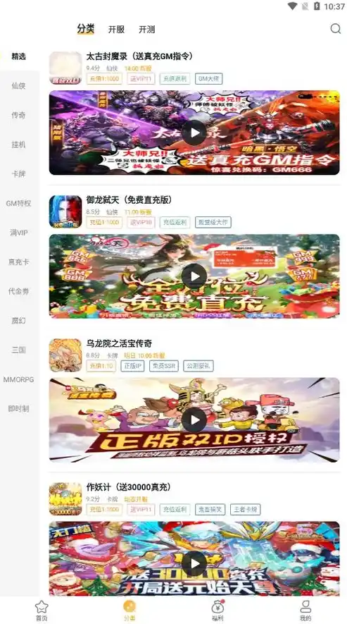 游小福0.1折，独家揭秘！游小福0.1折狂欢盛典，海量游戏盛宴等你来战！