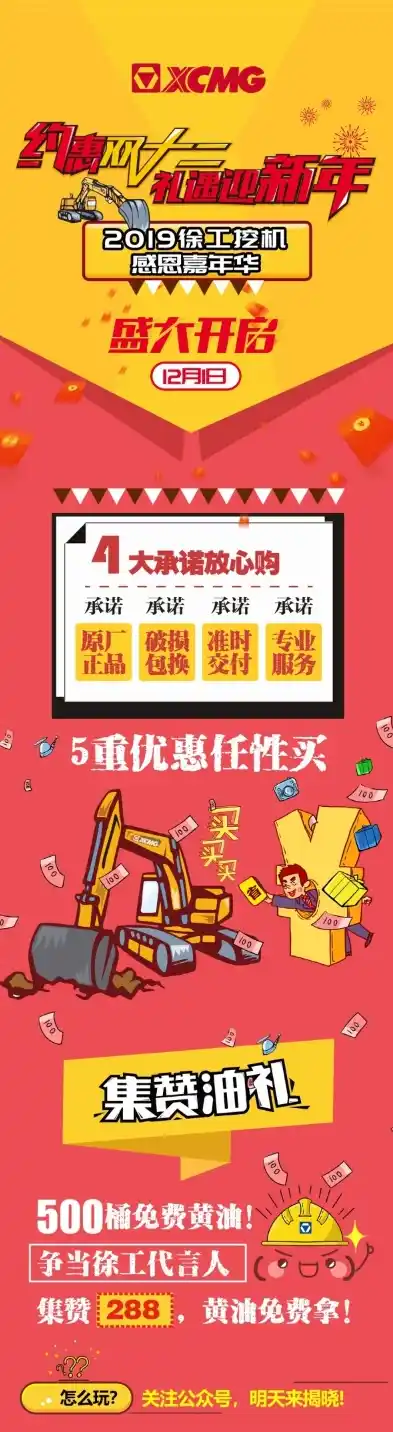 0.1折游戏套路，独家揭秘0.1折游戏狂欢！手慢无！错过再等一年！