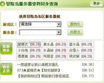 0.1折游戏平台，0.1折游戏平台，揭秘超值游戏优惠背后的秘密