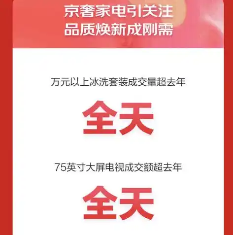 0.1折手游平台，0.1折手游平台，带你领略超值游戏体验，轻松畅玩心仪大作！