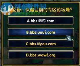 伏魔记0.1折平台，揭秘伏魔记0.1折平台，如何让你在游戏中畅享优惠，轻松成为游戏达人！