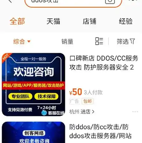 游戏0.1折平台，揭秘0.1折平台，揭秘游戏市场的新宠，如何颠覆传统购物体验？