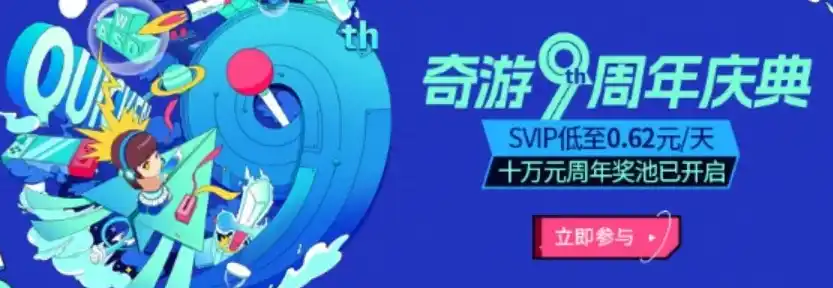 0.1折游戏盒子官方正版，0.1折游戏盒子官方正版，探索极致性价比的数字娱乐新境界