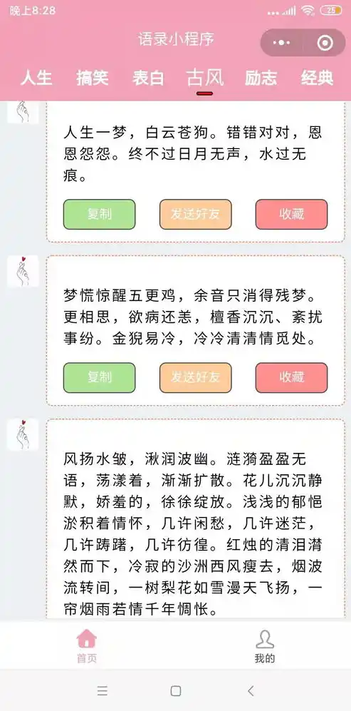 小程序0.1折游戏，揭秘小程序0.1折游戏，惊喜连连，抢购不停！