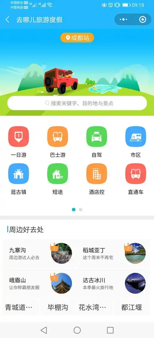 小程序0.1折游戏，揭秘小程序0.1折游戏，惊喜连连，抢购不停！