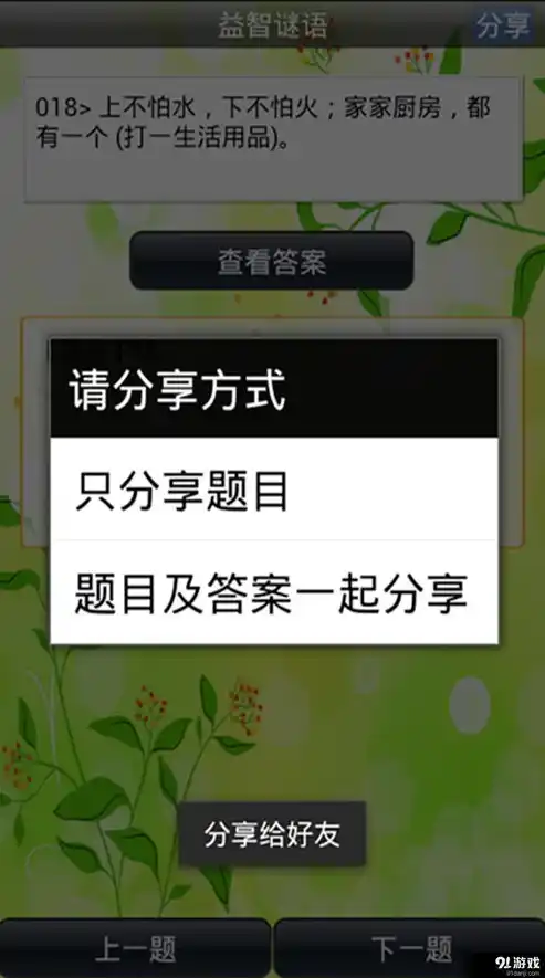 0.1折手游平台，0.1折手游平台，揭秘游戏低价背后的秘密与魅力