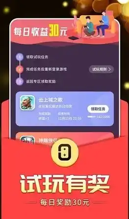 小程序0.1折游戏，揭秘0.1折游戏，如何以超低折扣畅享游戏盛宴？