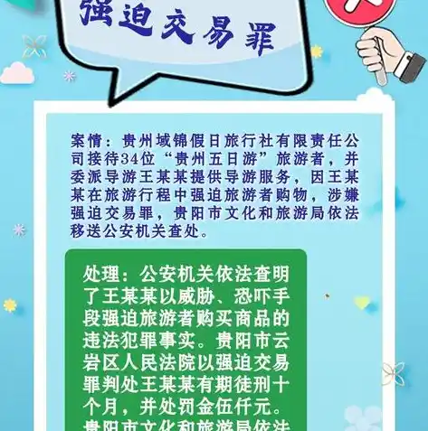 游戏0.1折平台，揭秘游戏0.1折平台，低价购物的秘密与风险