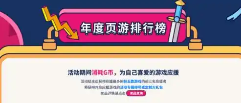 0.1折游戏推广渠道及注意事项，0.1折狂欢！揭秘游戏促销活动攻略及注意事项