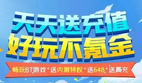 0.1折游戏平台里那个最良心，0.1折游戏狂欢盛典揭秘最良心游戏平台，畅享独家优惠！