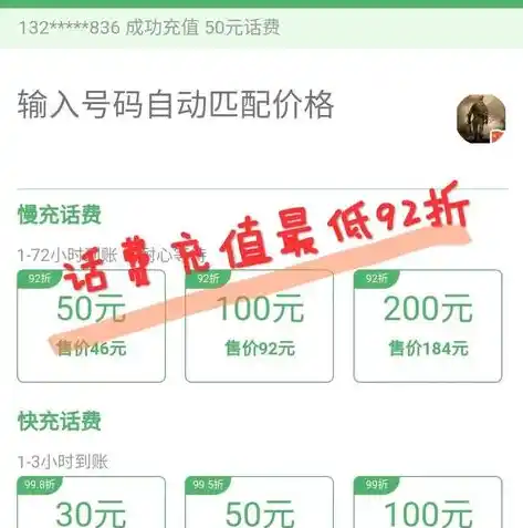 0.1折游戏充值平台，揭秘0.1折游戏充值平台，独家优惠背后的秘密与风险