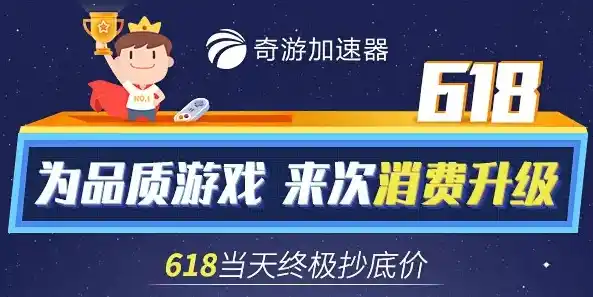 游戏0.1折平台，探秘游戏界的价格奇迹，揭秘0.1折平台背后的秘密