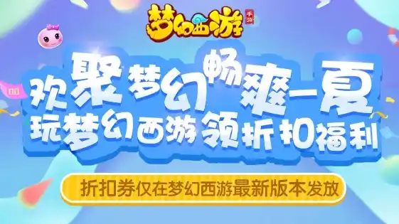 0.1折游戏套路，梦幻低价！0.1折游戏盛宴，错过等一年！