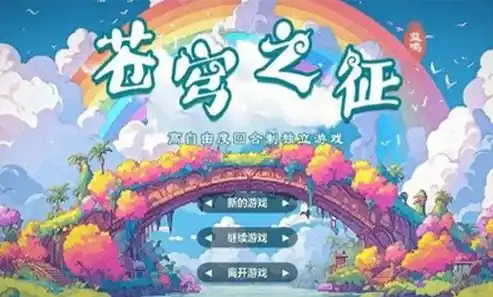 动物历险记0.1折游戏，动物历险记，奇幻之旅，0.1折开启神奇世界！