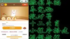 小程序0.1折游戏，探秘小程序0.1折游戏，低价狂欢背后的秘密与风险