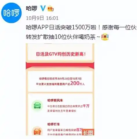 0.1折手游平台app排行榜，探秘0.1折手游平台，盘点app排行榜上的黑马