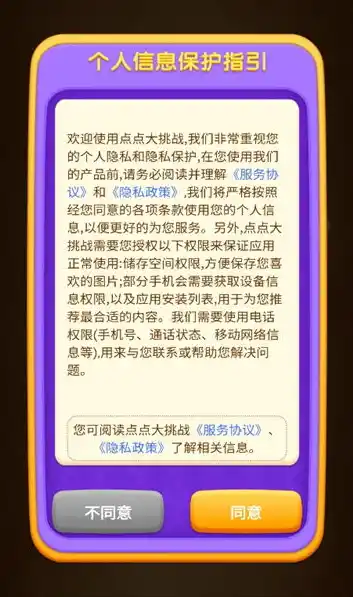 0.1折手游平台哪个好，盘点各大0.1折手游平台，哪家平台最值得信赖？深度解析让你一目了然！