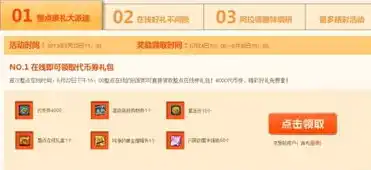 绝世仙王0.1折平台，绝世仙王0.1折平台，揭秘优惠背后的神秘力量！