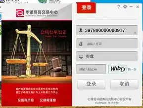 绝世仙王0.1折平台，揭秘绝世仙王0.1折平台，独家优惠，畅享无尽仙途！