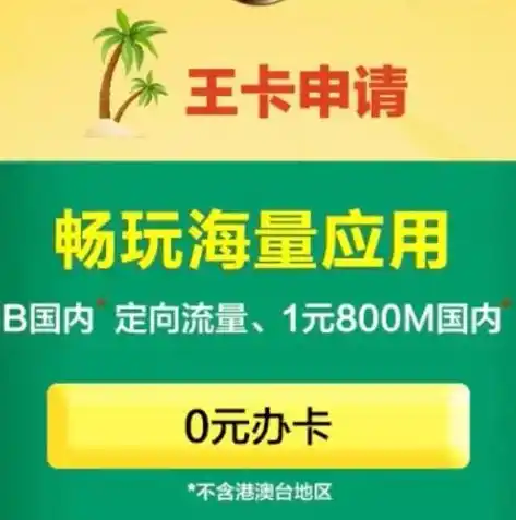 0.1折游戏平台，揭秘0.1折游戏平台，海量游戏任你畅玩，低至0.1折的价格你敢信？