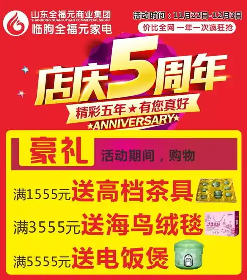 0.1折游戏套路，惊爆！0.1折抢购盛宴，错过再等一年！