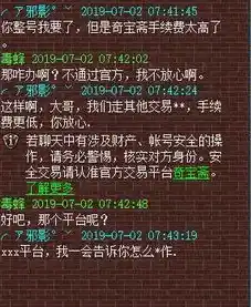 游戏0.1折平台，揭秘游戏0.1折平台，价格背后的秘密与玩家福音