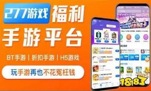 0.1折手游平台app排行榜，揭秘0.1折手游平台，盘点热门APP排行榜，独家攻略助你畅玩无忧