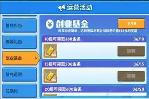 小程序0.1折游戏，超值狂欢揭秘小程序0.1折游戏，带你领略优惠无限！