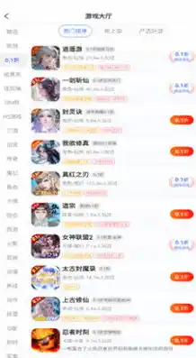 小程序0.1折游戏，超值狂欢揭秘小程序0.1折游戏，带你领略优惠无限！