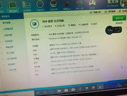 0.1折游戏平台，探秘0.1折游戏平台，如何用极低价格畅玩顶级游戏？