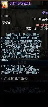 0.1折游戏套路，惊爆！0.1折游戏盛宴，错过等一年！