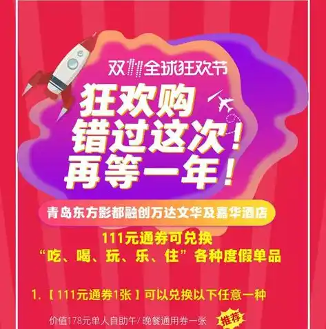 0.1折游戏套路，史上最豪0.1折游戏狂欢！错过等一年，抢购攻略大揭秘！